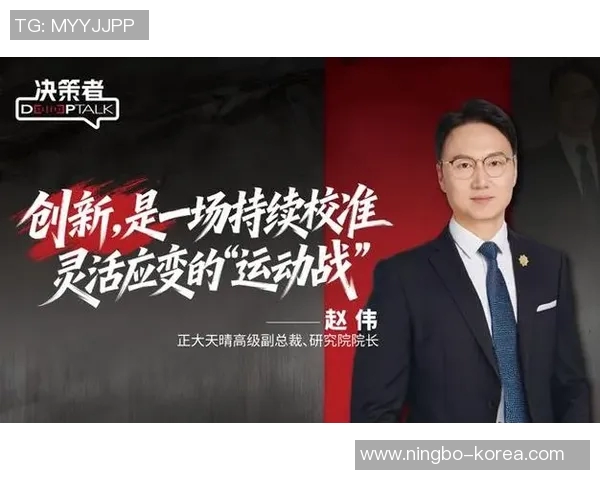 赵伟专访：从青涩少年到电竞传奇的英雄联盟成长之路